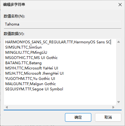 修改注册表数据