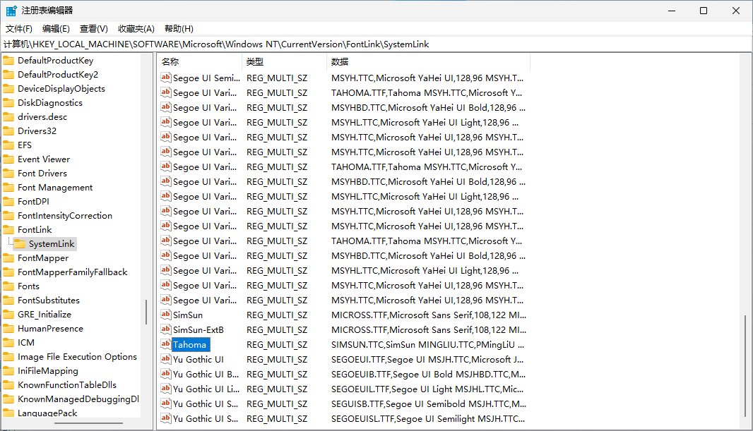 导航到SystemLink